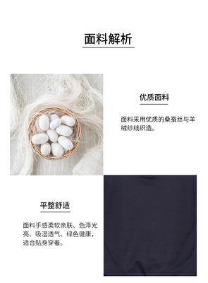 必要商城 重塑男式T恤消费观，大牌品质不再高价