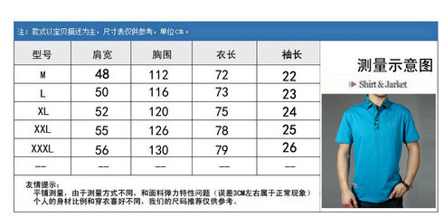 厂家直销夏装男士短袖T恤 战地吉普翻领印花纯色男装短袖上衣 - 厂家直销夏装男士短袖T恤 战地吉普翻领印花纯色男装短袖上衣厂家 - 厂家直销夏装男士短袖T恤 战地吉普翻领印花纯色男装短袖上衣价格 - 吴江市惠德纺织品贸易 - 